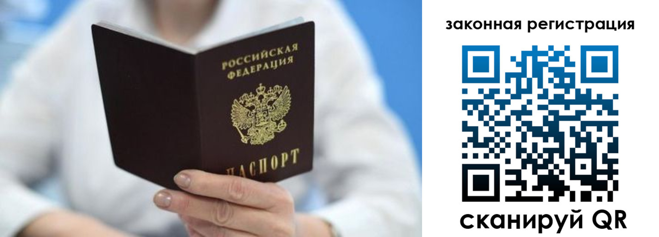 временная регистрация собственник в Кировграде