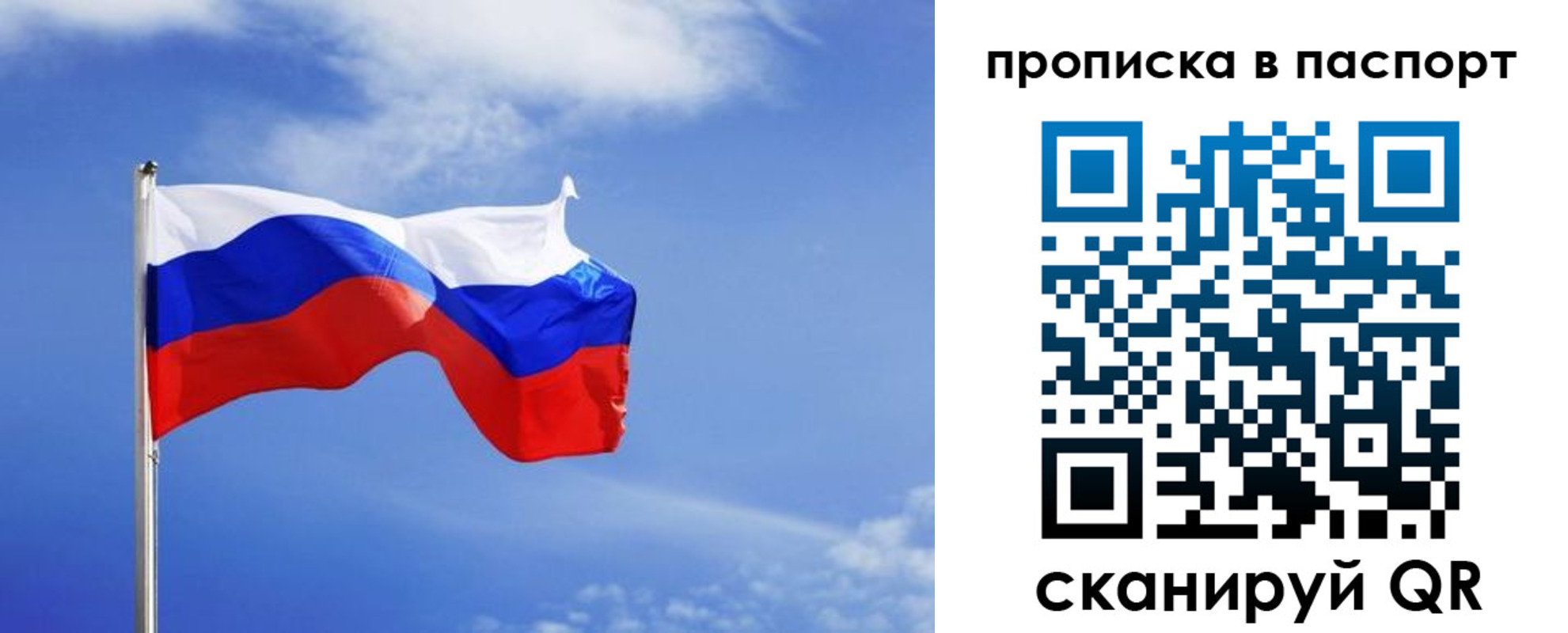 где прописаться в Кировграде